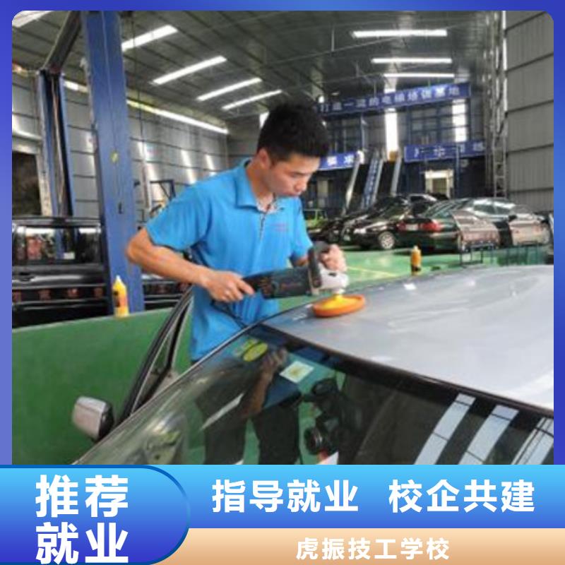 【汽车美容装具培训学数控机床UG编程学费多少钱师资力量强】