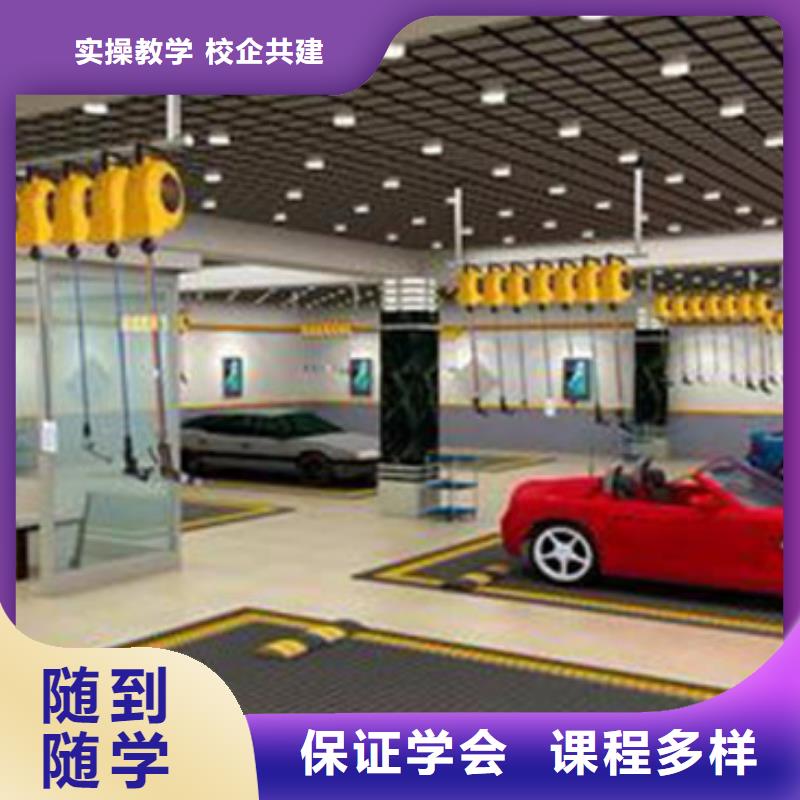 汽车美容装具培训报名优惠