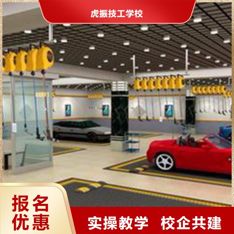 汽车美容装具培训实操教学