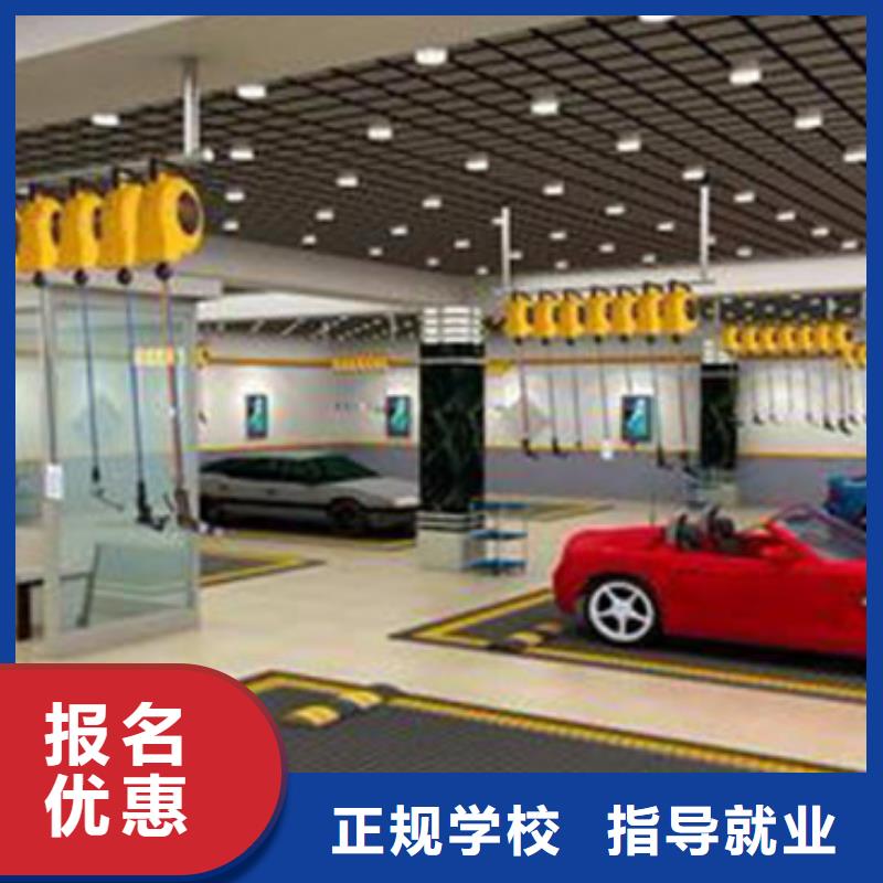 汽车美容装具培训焊工焊接培训学校哪家好技能+学历