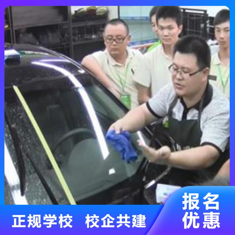  汽車(chē)美容裝具培訓(xùn)保證學(xué)會(huì)