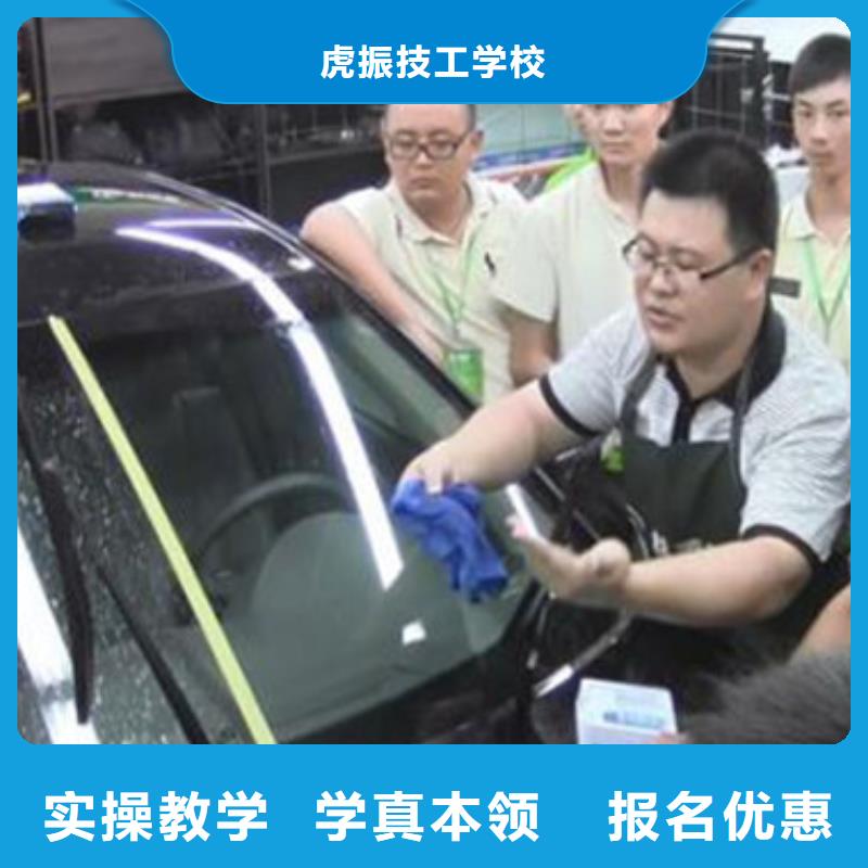 汽車美容裝具培訓(xùn)就業(yè)快