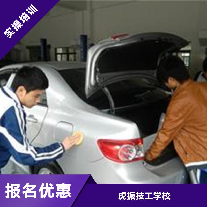 汽车美容装具培训随到随学