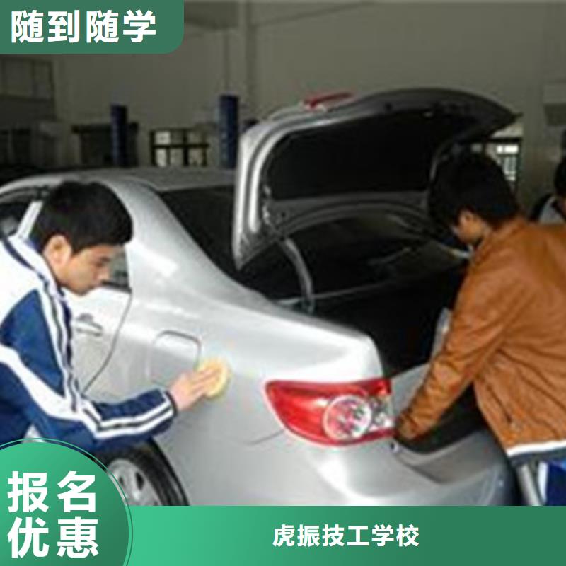 汽车美容装具培训挖掘机钩机培训学校哪家好随到随学