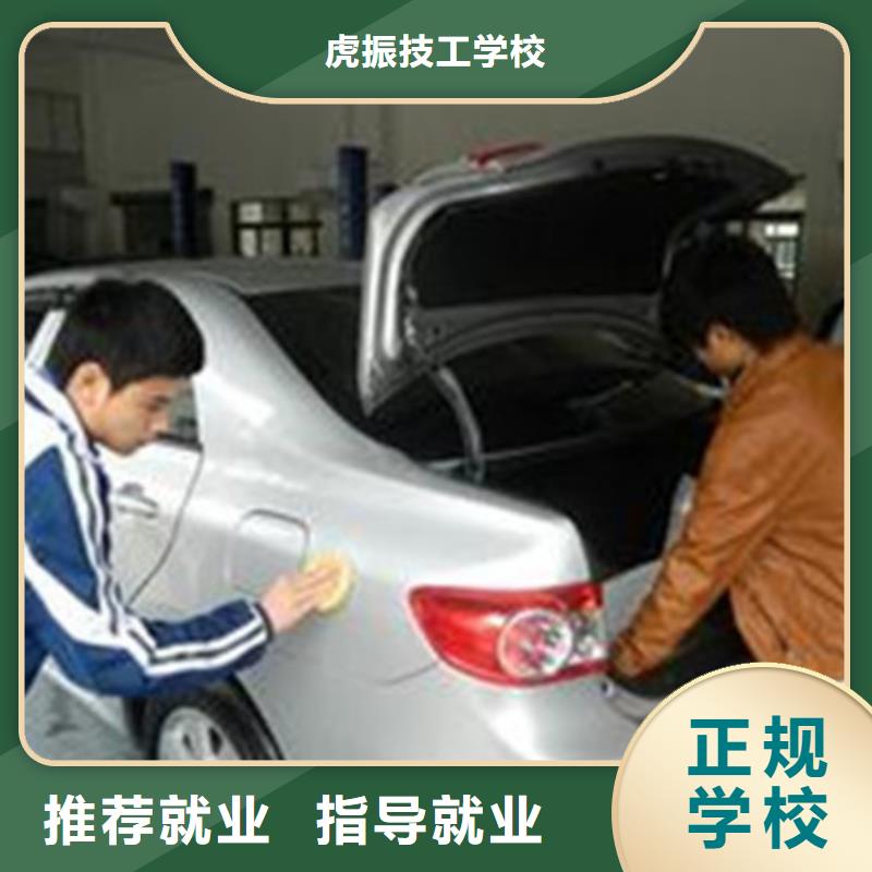 汽车美容装具培训全程实操
