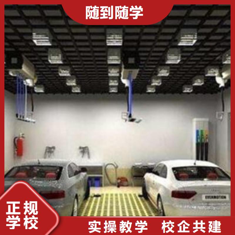 汽車美容裝具培訓(xùn)全程實(shí)操
