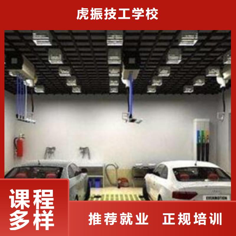 汽車美容裝具培訓技能+學歷