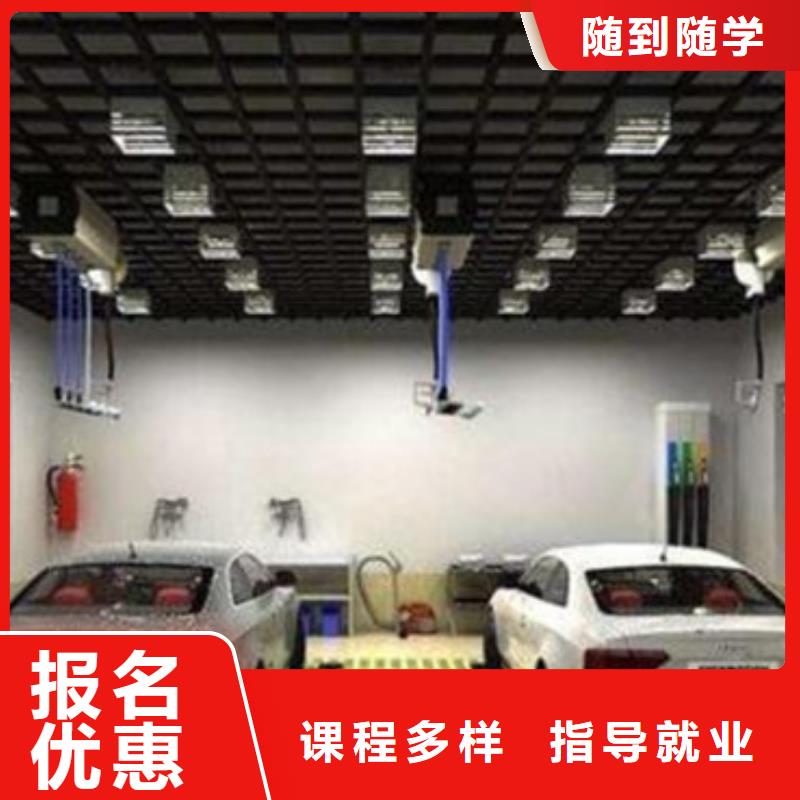 汽車美容裝具培訓(xùn)正規(guī)學(xué)校