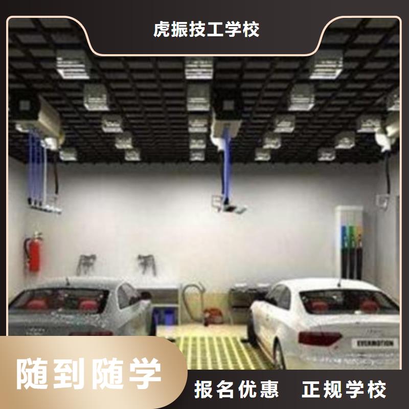 汽車美容裝具培訓(xùn)保證學(xué)會