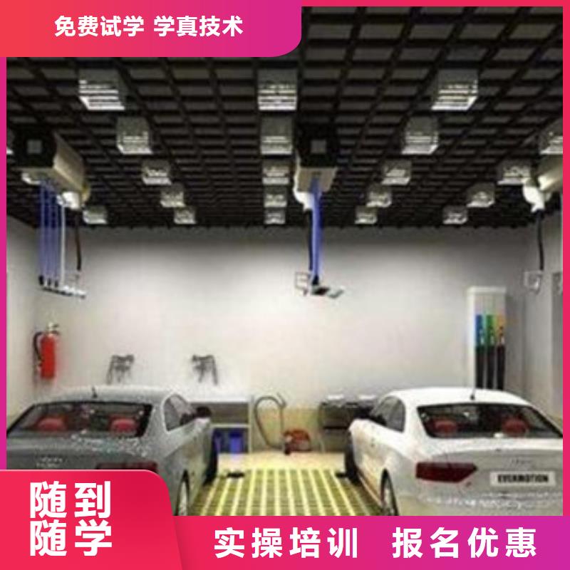  汽车美容装具培训全程实操