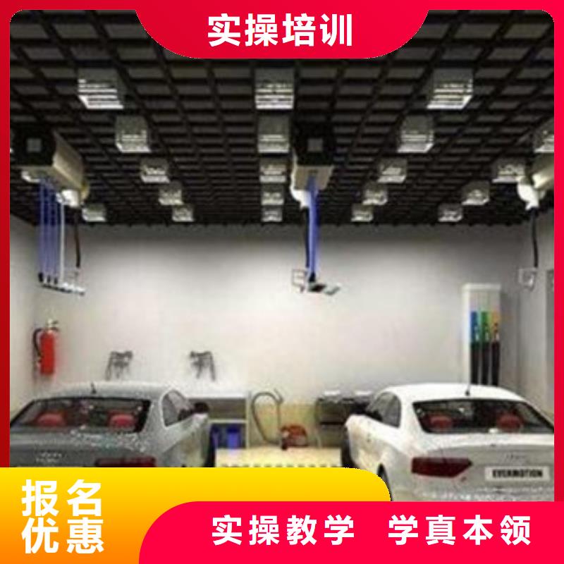 汽車美容裝具培訓師資力量強