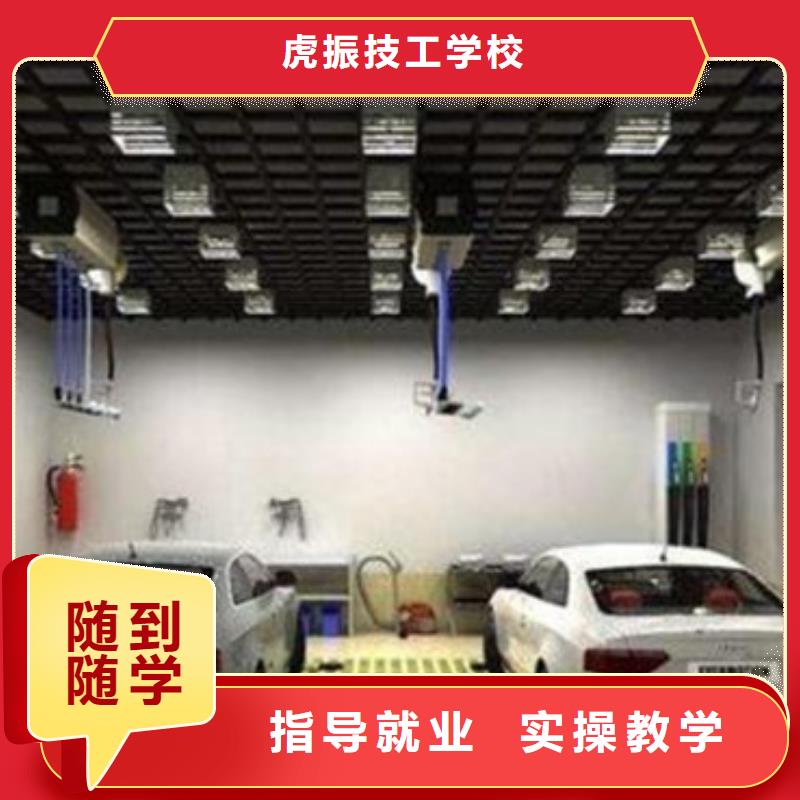 汽車美容裝具培訓(xùn)技能+學(xué)歷
