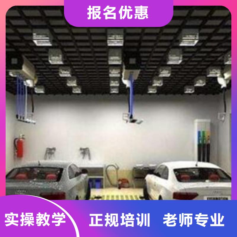  汽車(chē)美容裝具培訓(xùn)專(zhuān)業(yè)齊全