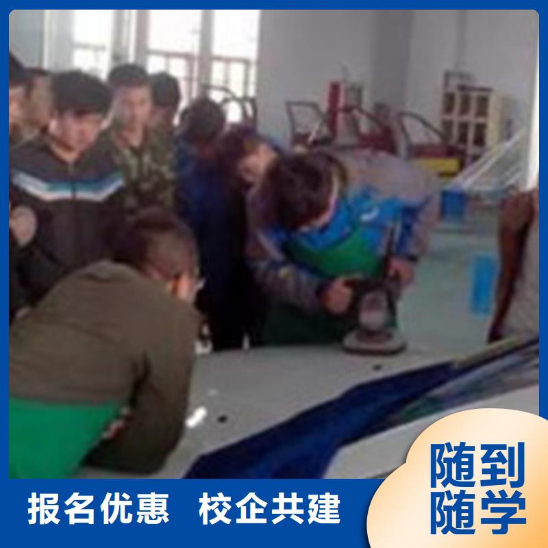  汽车美容装具培训指导就业