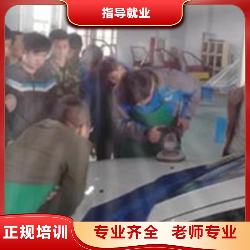 獻縣學汽車美容上什么技校好|鈑金噴漆技校招生電話
