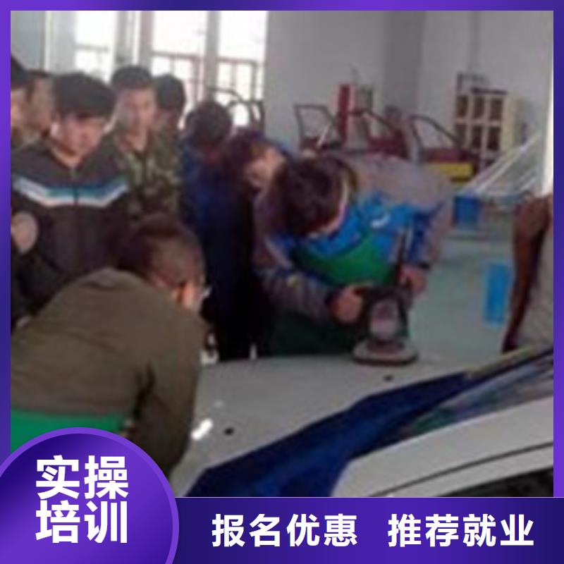 汽車美容裝具培訓(xùn)技能+學(xué)歷