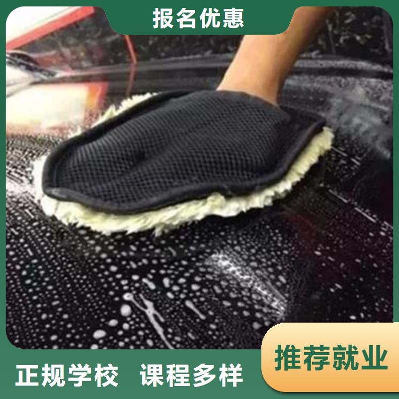  汽車(chē)美容裝具培訓(xùn)理論+實(shí)操