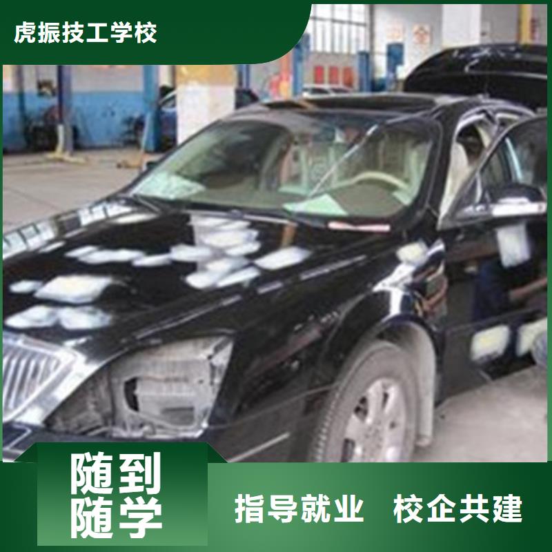  汽车美容装具培训老师专业