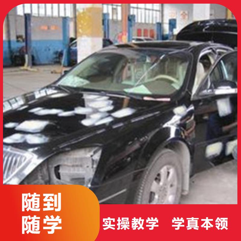  汽车美容装具培训指导就业
