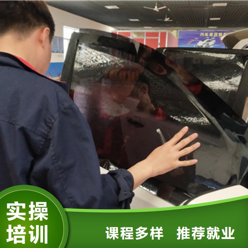 汽車美容裝具培訓(xùn)正規(guī)學(xué)校