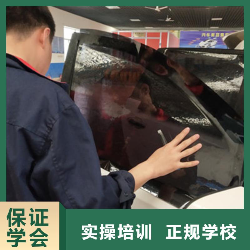  汽车美容装具培训专业齐全