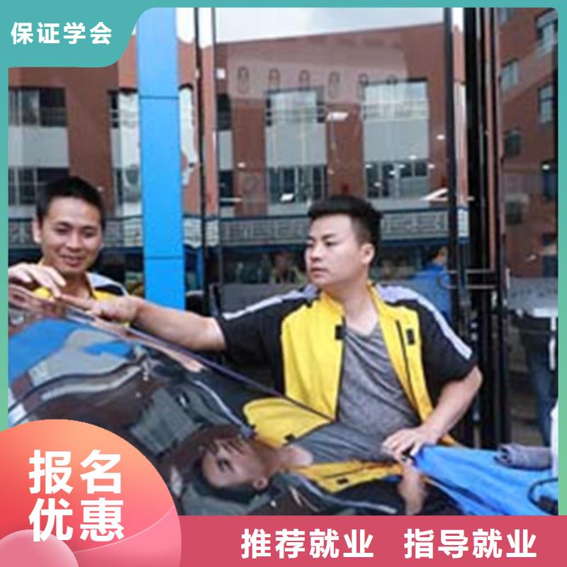 汽车美容装具培训实操培训