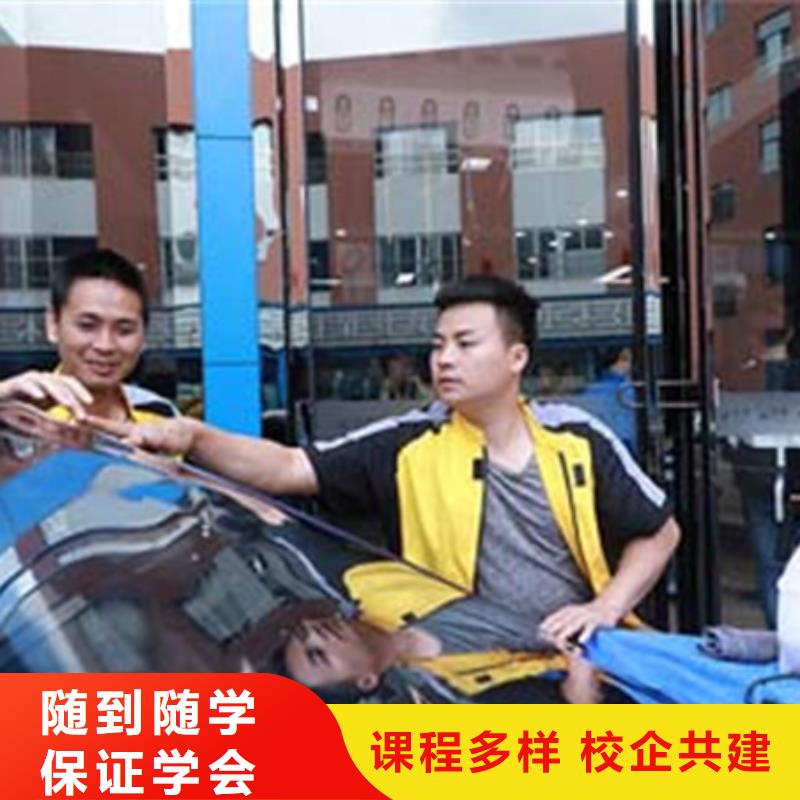 【汽车美容装具培训-新能源汽车培训正规培训】