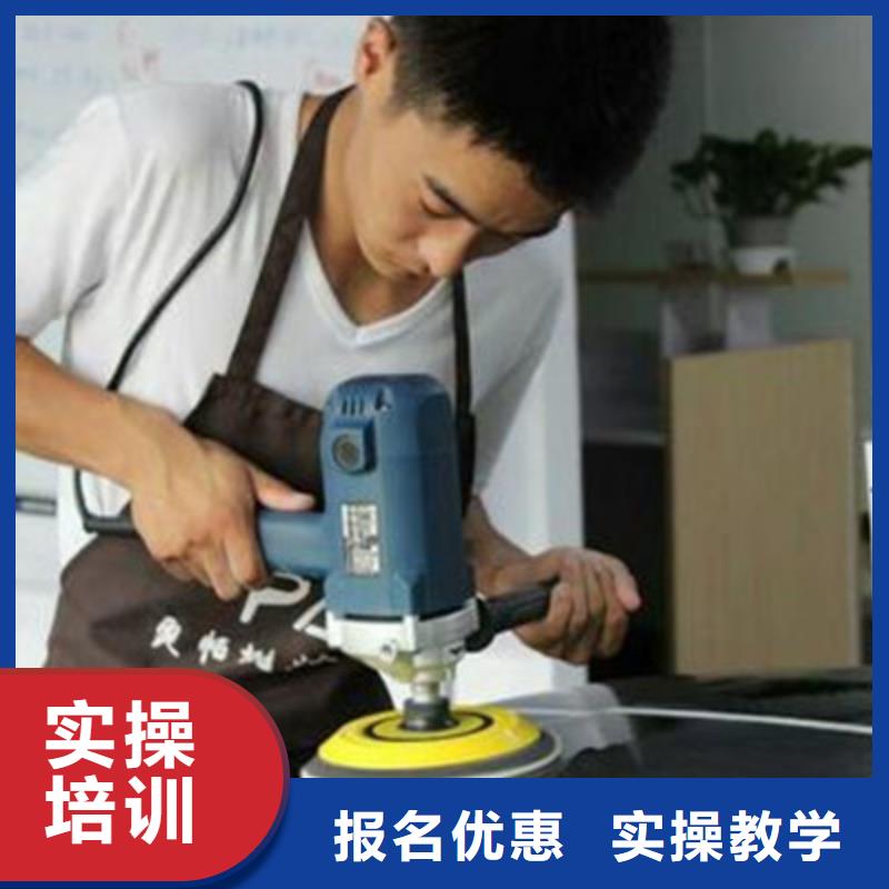  汽車美容裝具培訓(xùn)理論+實(shí)操