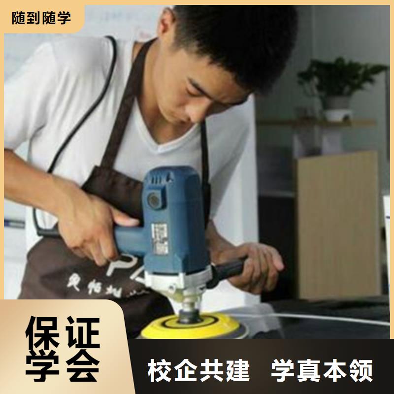 獻縣學汽車美容上什么技校好|鈑金噴漆技校招生電話