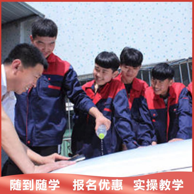 汽車美容裝具培訓正規(guī)培訓
