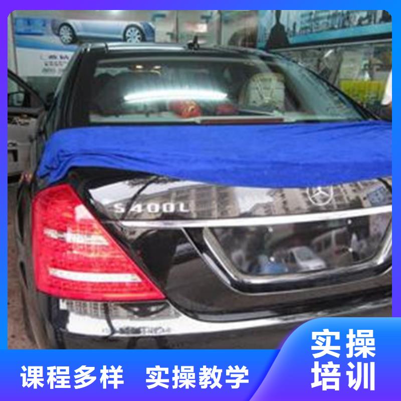  汽车美容装具培训指导就业