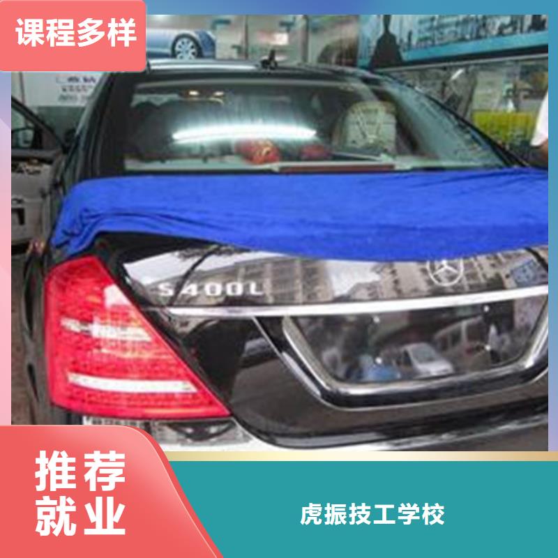  汽車(chē)美容裝具培訓(xùn)全程實(shí)操