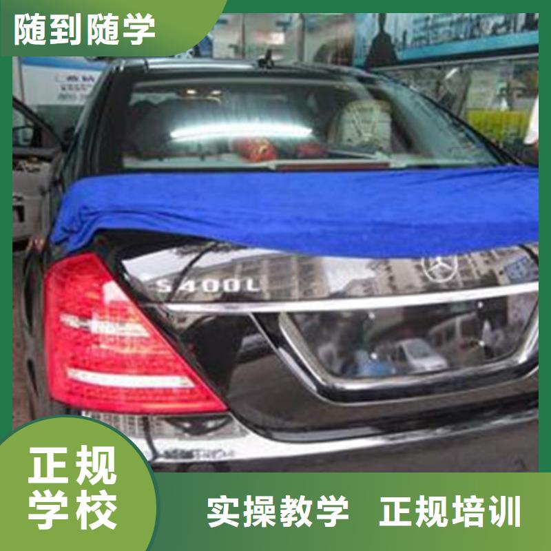 汽車美容裝具培訓(xùn)焊工焊接培訓(xùn)學(xué)校哪家好技能+學(xué)歷
