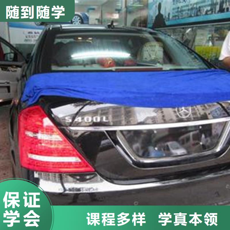  汽车美容装具培训学真本领