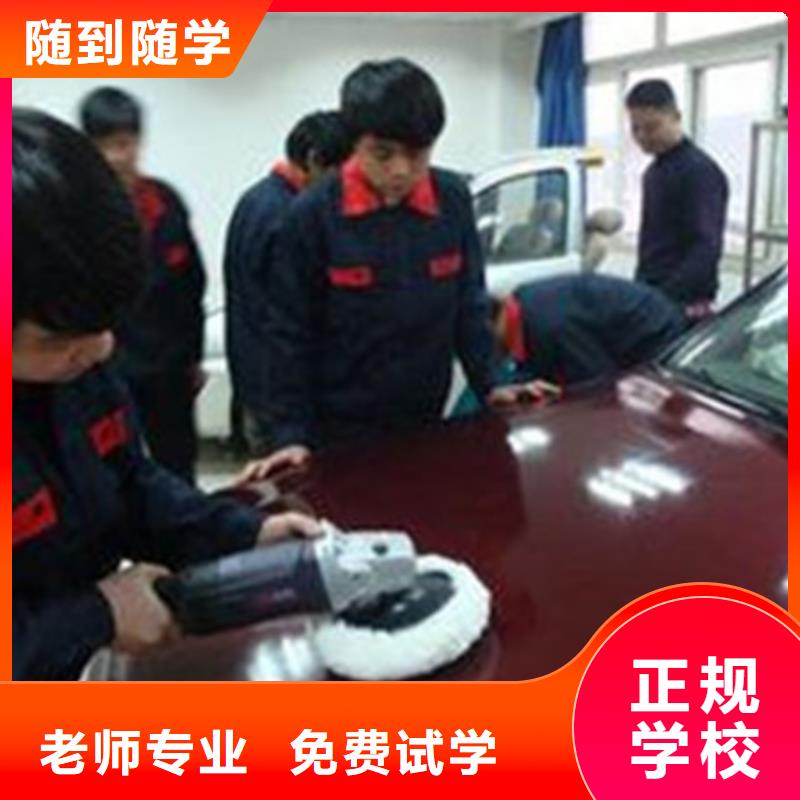 汽車美容裝具培訓(xùn)學(xué)真技術(shù)