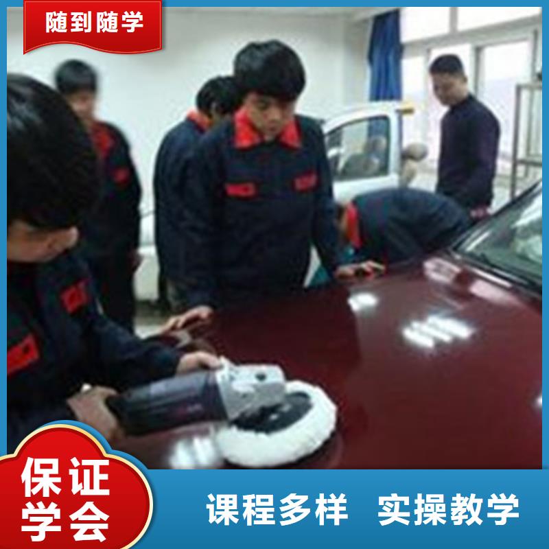 汽車美容培訓(xùn)機(jī)構(gòu)排名|能學(xué)真技術(shù)的學(xué)校