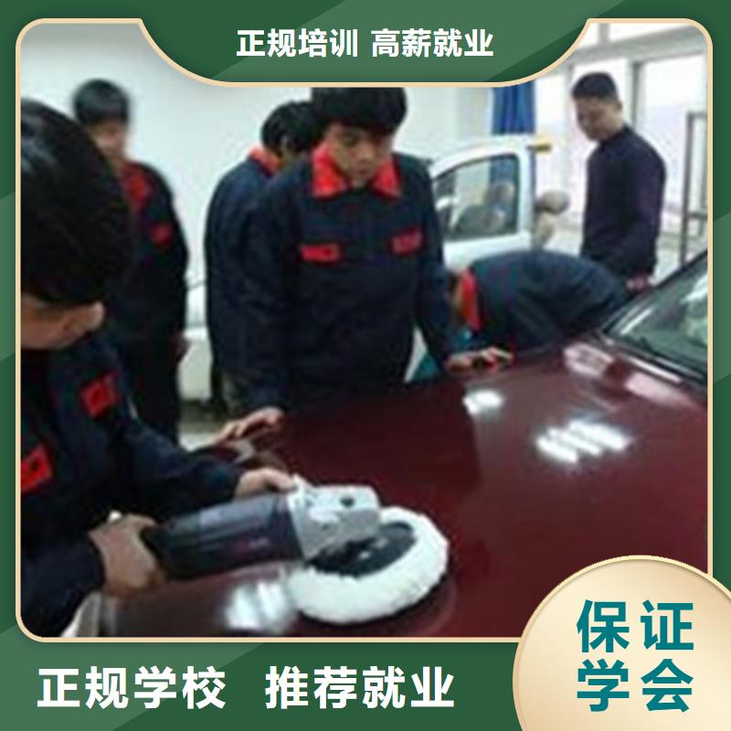 汽車美容裝具培訓隨到隨學