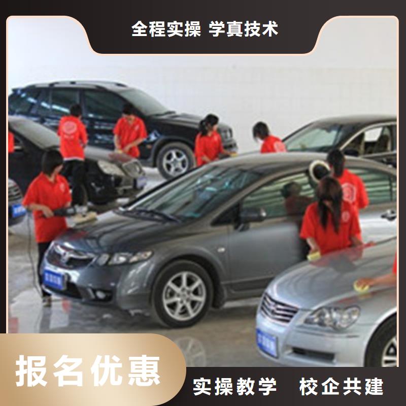  汽車(chē)美容裝具培訓(xùn)專(zhuān)業(yè)齊全