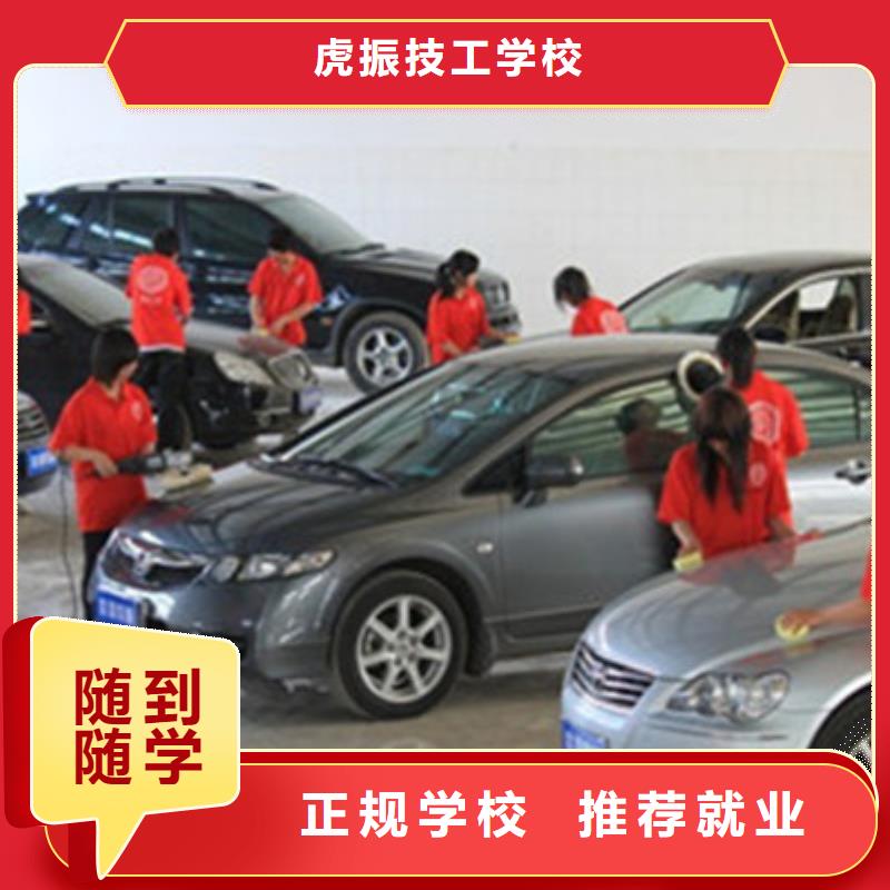 汽車美容裝具培訓(xùn)師資力量強(qiáng)