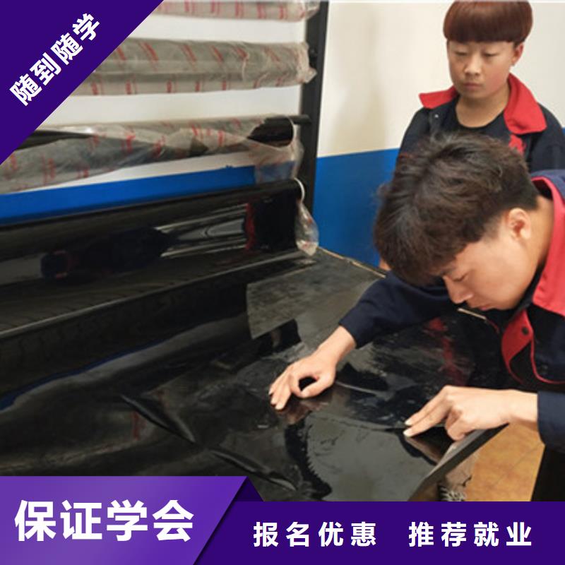 汽车美容装具培训随到随学