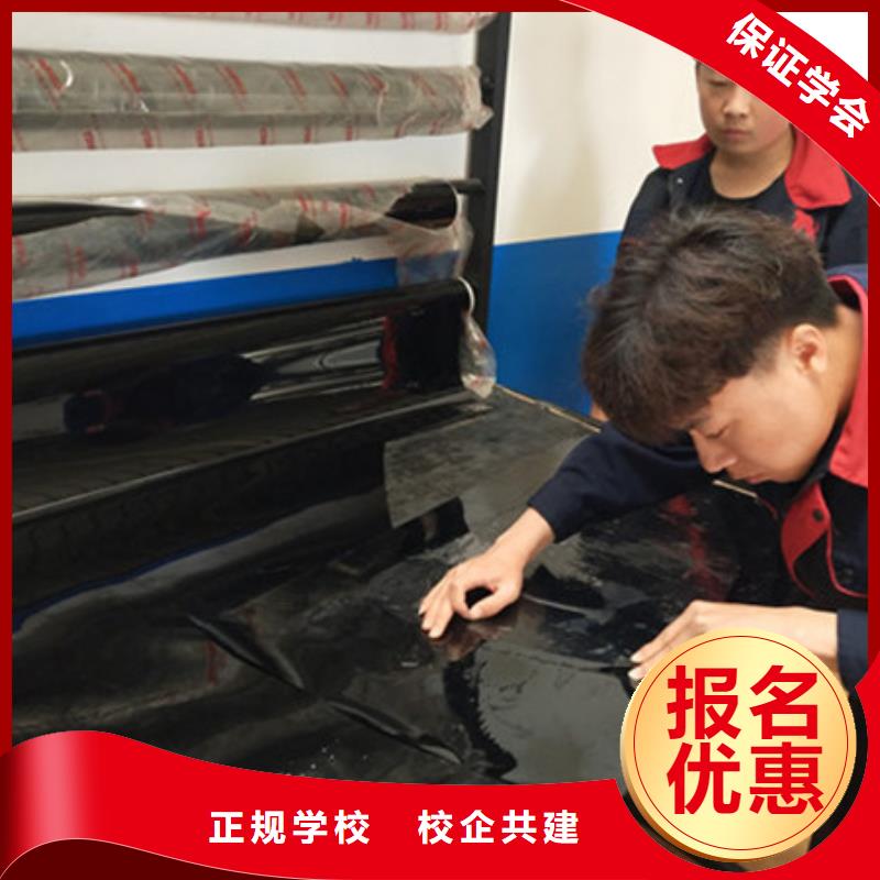  汽車(chē)美容裝具培訓(xùn)保證學(xué)會(huì)