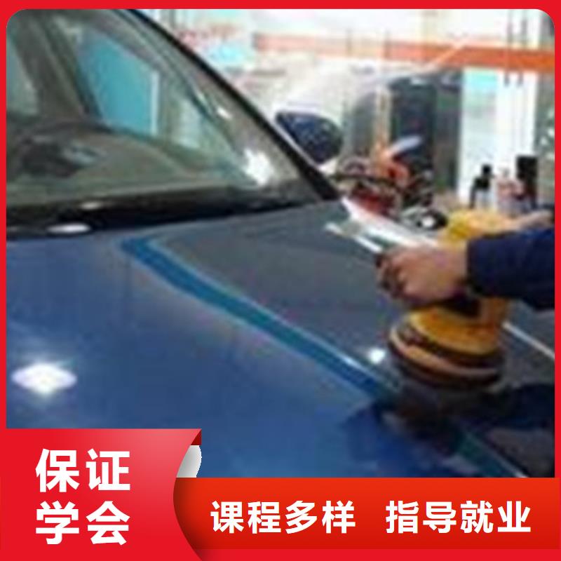 汽车美容装具培训师资力量强