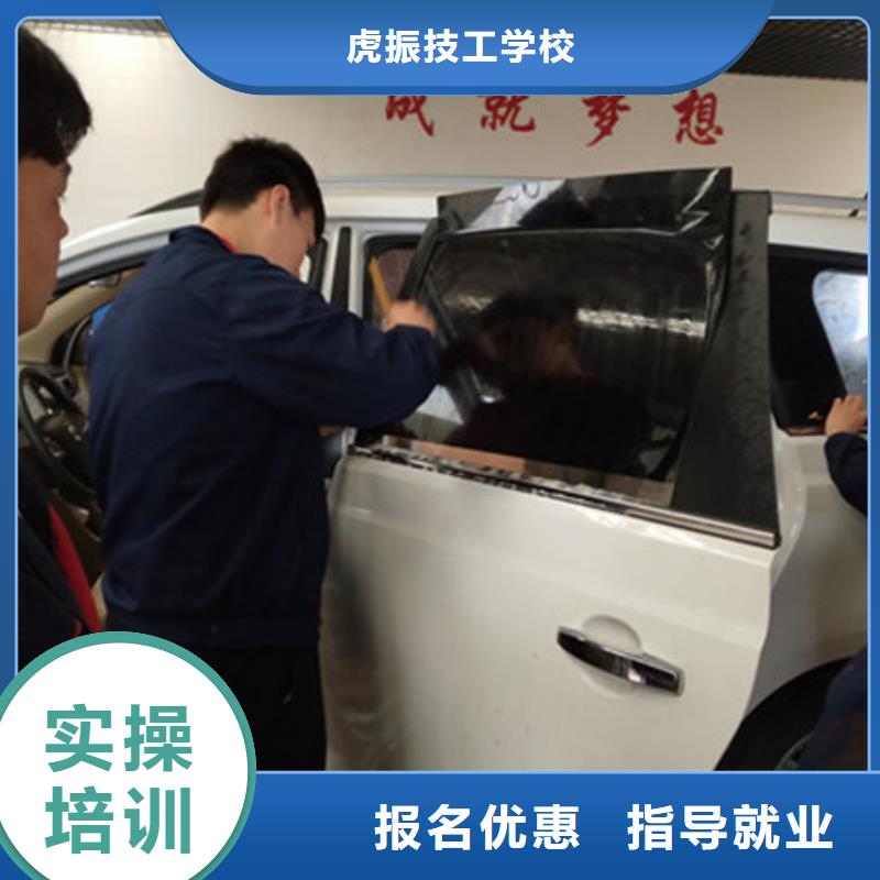 汽车美容装具培训保证学会