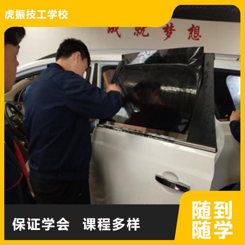  汽车美容装具培训全程实操