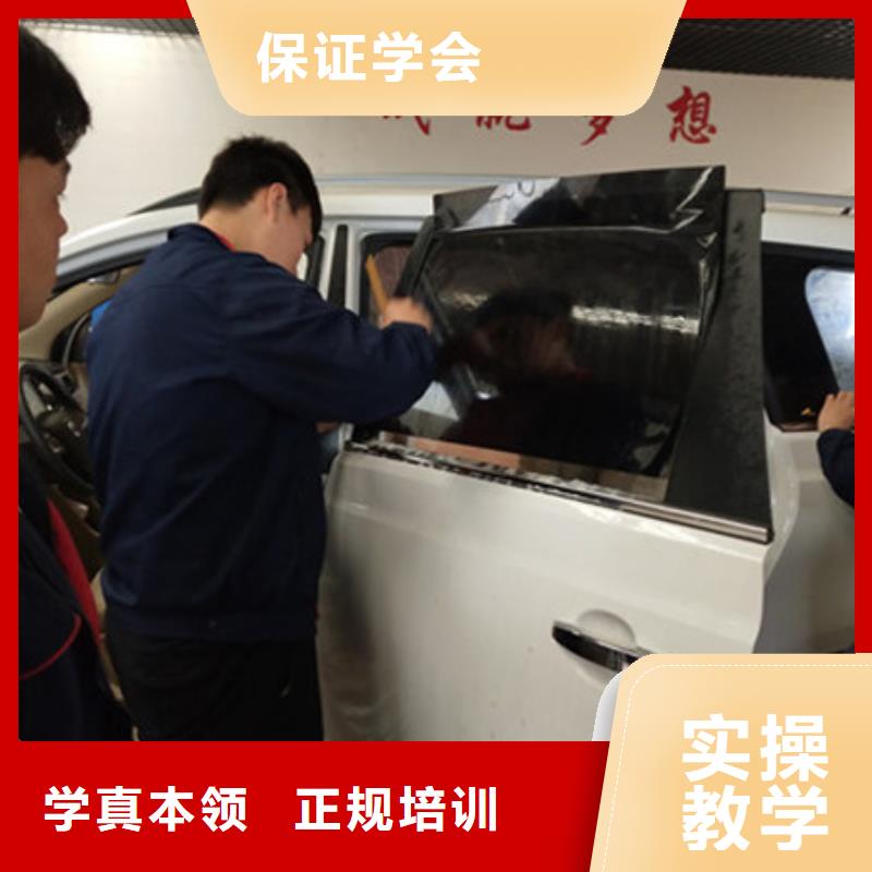 汽車美容裝具培訓(xùn)就業(yè)快