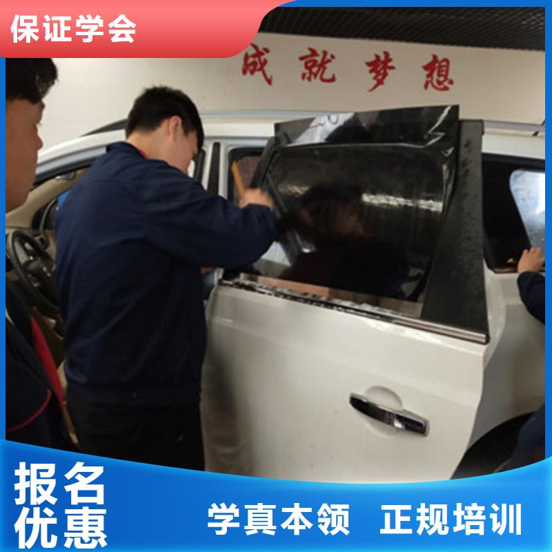 汽车美容装具培训【新能源汽车培训】就业快