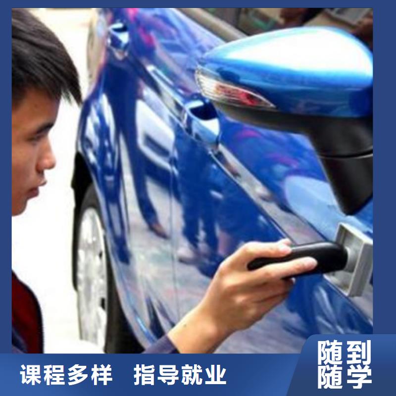 汽车美容装具培训校企共建