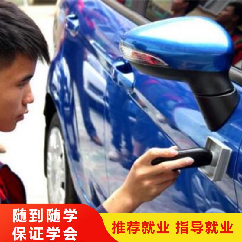 汽車美容裝具培訓理論+實操