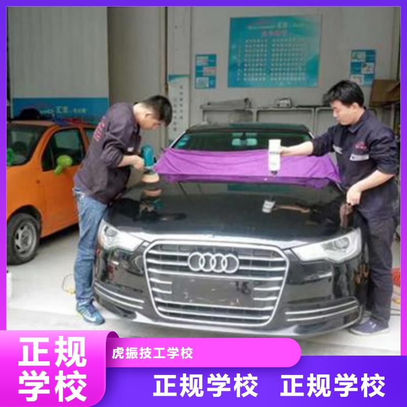 汽車美容裝具培訓手把手教學