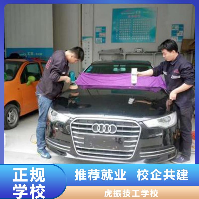 汽車美容裝具培訓(xùn)實(shí)操培訓(xùn)